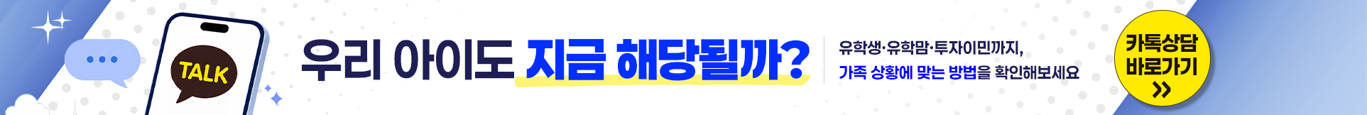 메인배너