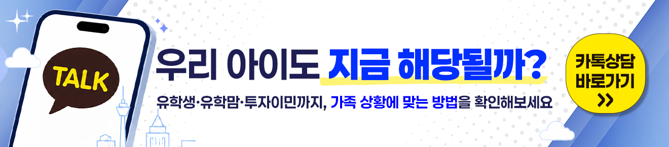 메인배너